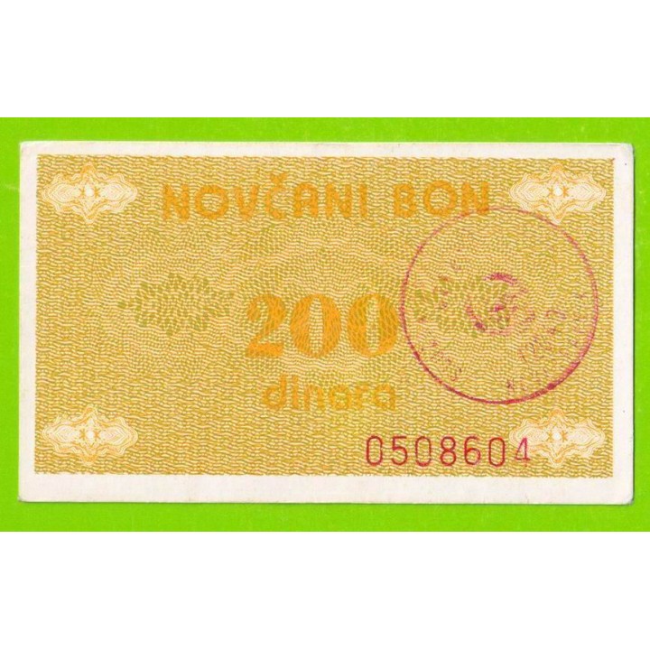 Босния и Герцеговина (Novi Travnik) - 200 динаров - 1992