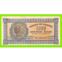 Греция - 1000 драхм - 1941