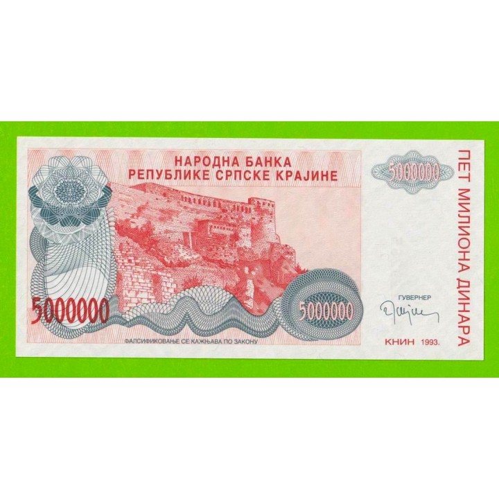 Хорватия, Сербская Краина - 5000000 / 5 миллионов динаров - 1993 (A) - UNC!!!