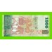 Шри-Ланка - 1000 рупий - 2010 - UNC!!!