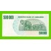 Зимбабве - 500000 долларов - 2007 (AA)