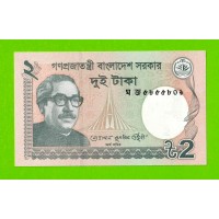 Бангладеш - 2 таки - 2018 - UNC!!!