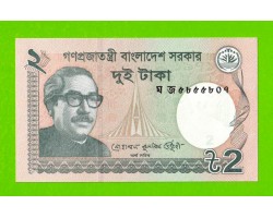 Бангладеш - 2 таки - 2018 - UNC!!!