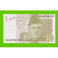 Пакистан - 10 рупий - 2021 - UNC!!!