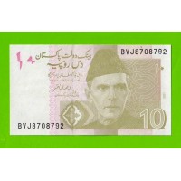 Пакистан - 10 рупий - 2021 - UNC!!!