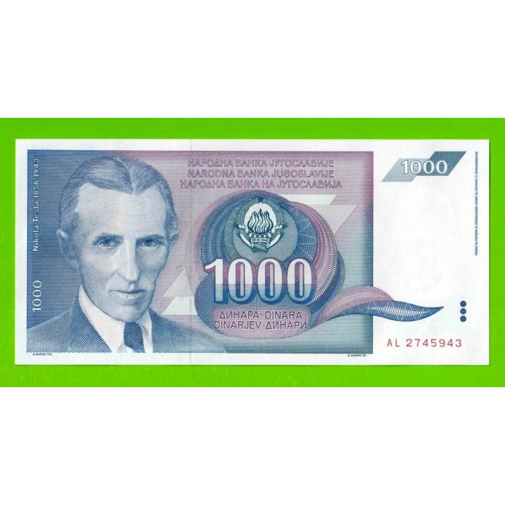 Югославия - 1000 динаров - 1991 (AL) - UNC!!!