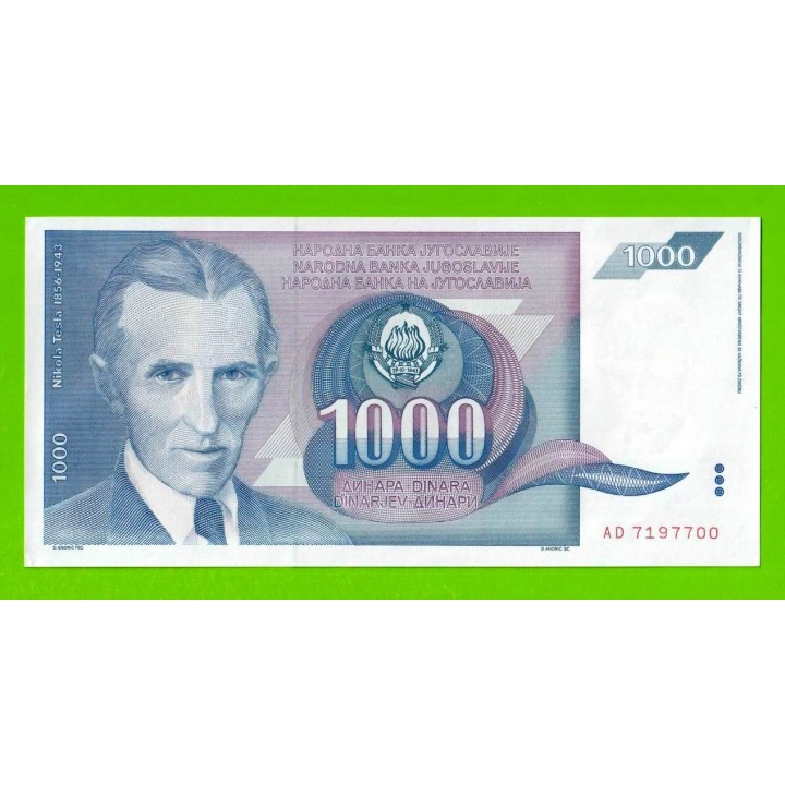 Югославия - 1000 динаров - 1991 (AL) - UNC!!!