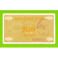 Босния и Герцеговина (Travnik) - 200 динаров - 1992 - XF+!!!