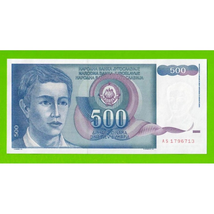 Югославия - 500 динаров - 1990 (AS) - UNC!!!