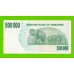 Зимбабве - 500000 долларов - 2007 (AA)
