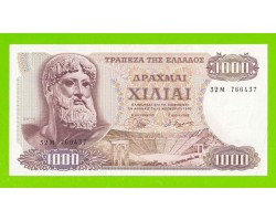 Греция - 1000 драхм - 1970 - XF+++!!!