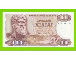 Греция - 1000 драхм - 1970 - XF+!!!
