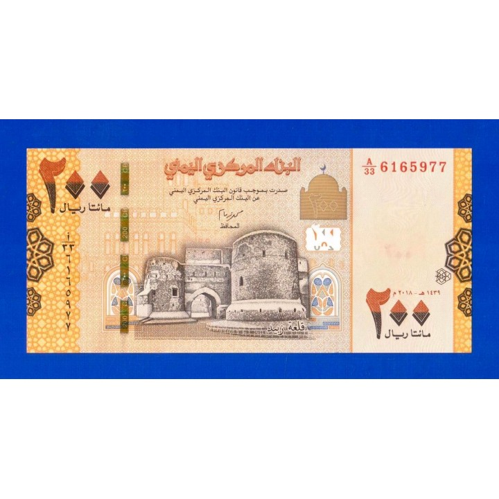 Йемен - 200 реалов - 2018 - UNC!!!