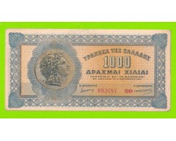 Греция - 1000 драхм - 1941