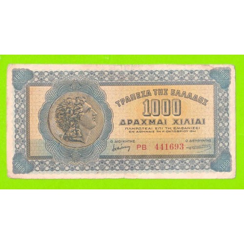 Греция - 1000 драхм - 1941