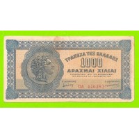 Греция - 1000 драхм - 1941