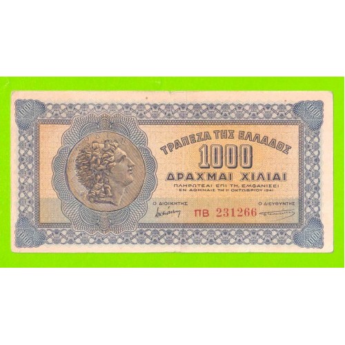 Греция - 1000 драхм - 1941