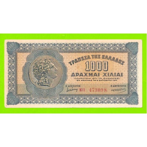 Греция - 1000 драхм - 1941