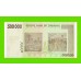 Зимбабве - 500000 долларов - 2008 (AA)