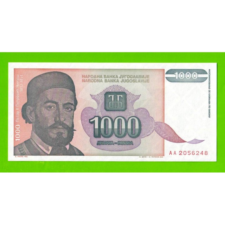 Югославия - 1000 динаров - 1994 (AA) - UNC!!!