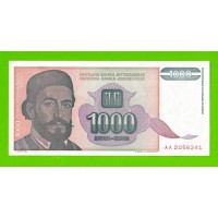 Югославия - 1000 динаров - 1994 (AA) - UNC!!!