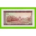 Гвинея - 10 сили - 1971 - UNC-!!!