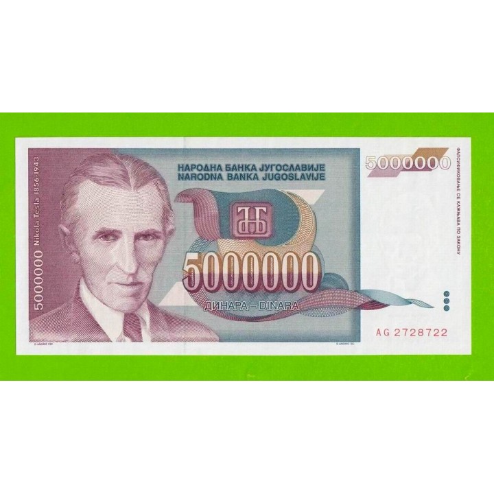 Югославия - 5000000 / 5 миллионов динаров - 1993 (AG) - UNC!!!