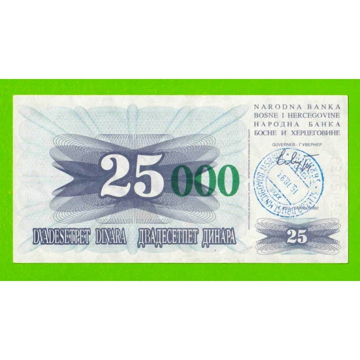 Босния и Герцеговина - 25000 динаров - 1993 - ЗЕЛЕНАЯ