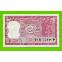 Индия - 2 рупии - 1984 / 1985 (51H) - степлер - UNC!!!