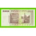 Зимбабве - 200000000 / 200 миллионов долларов - 2008 (AA) - UNC!!!