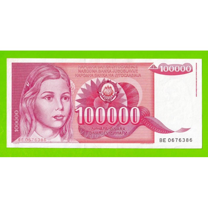 Югославия - 100000 динаров - 1989 (BE)