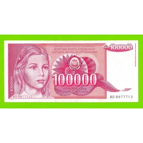 Югославия - 100000 динаров - 1989 (BD)