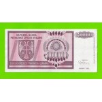 Хорватия (Сербская Краина) - 50000000 / 50 миллионов динаров - 1993 (A) - XF!!!