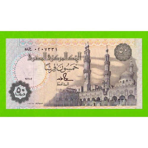 Египет - 50 пиастров - 1992 - aUNC!!!