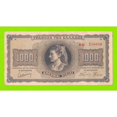 Греция - 1000 драхм - 1942