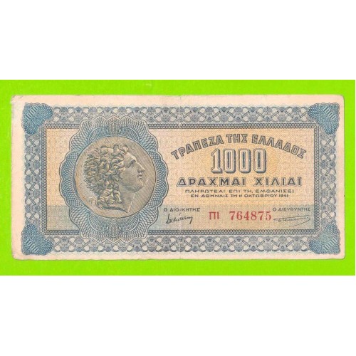 Греция - 1000 драхм - 1941
