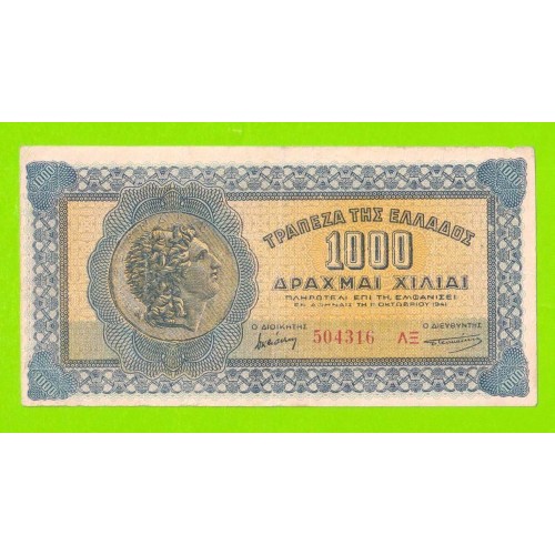 Греция - 1000 драхм - 1941