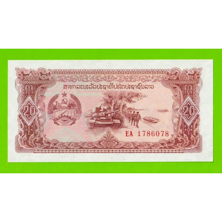 Лаос - 20 кип - 1979 - UNC-!!!