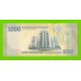 Судан - 1000 фунтов - 2024 (MO) - UNC!!!