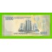 Судан - 1000 фунтов - 2024 (MO) - UNC!!!