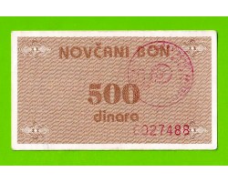 Босния и Герцеговина (Travnik, Vitez - ?) - 500 динаров - 1992
