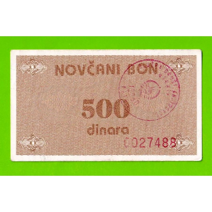 Босния и Герцеговина (Travnik, Vitez - ?) - 500 динаров - 1992