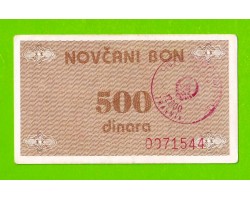 Босния и Герцеговина (Travnik) - 500 динаров - 1992 - XF!!!