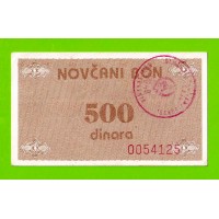 Босния и Герцеговина (Novi Travnik) - 500 динаров - 1992