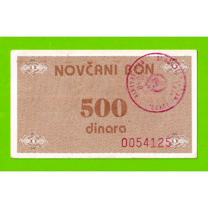 Босния и Герцеговина (Novi Travnik) - 500 динаров - 1992