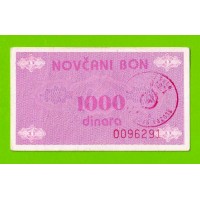 Босния и Герцеговина (Vitez) - 1000 динаров - 1992
