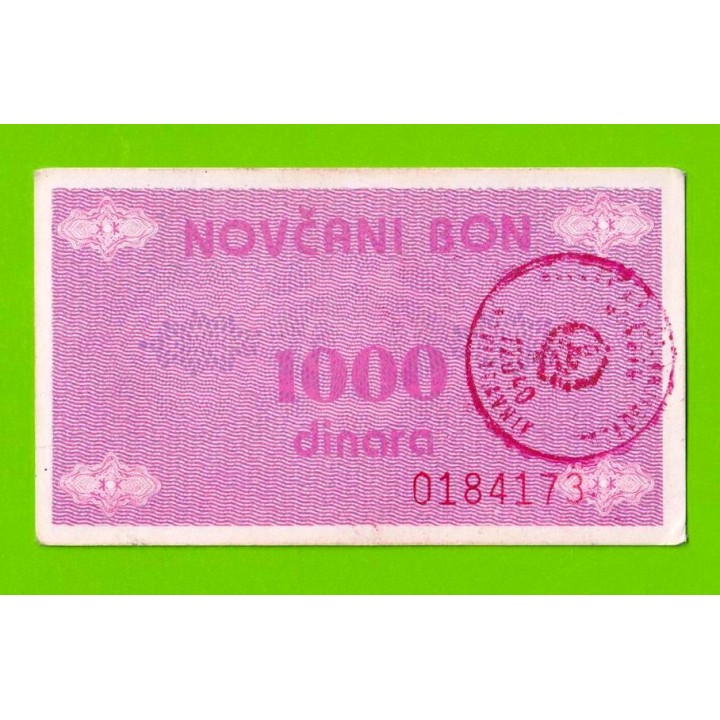 Босния и Герцеговина (Novi Travnik) - 1000 динаров - 1992