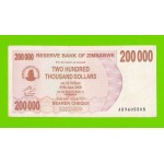 Зимбабве - 200000 долларов - 2007 (AD)