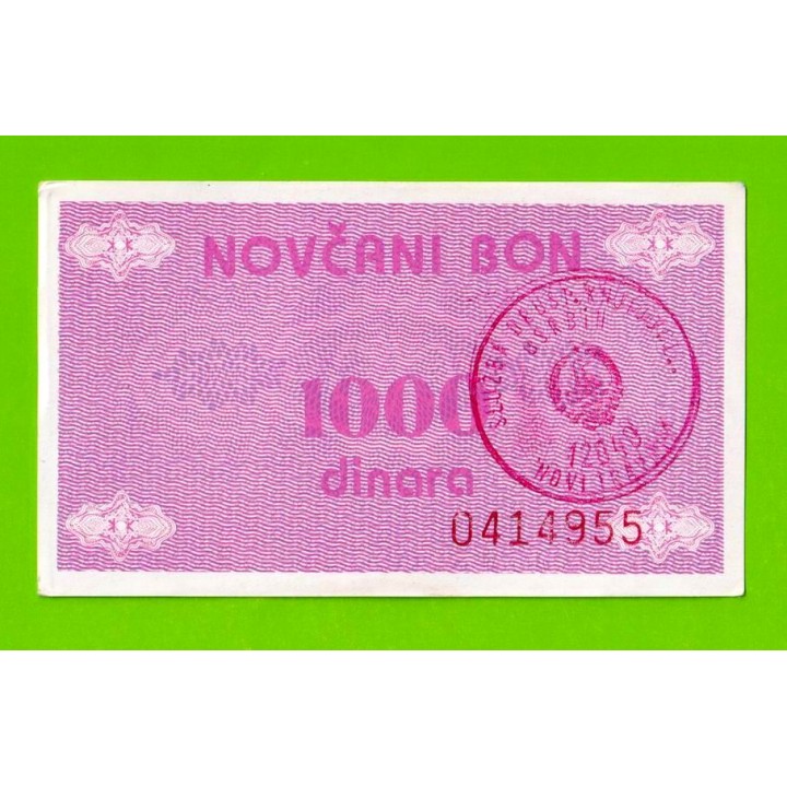 Босния и Герцеговина (Novi Travnik) - 1000 динаров - 1992 - aUNC!!!