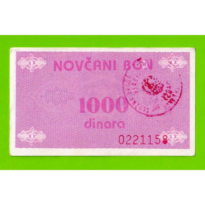 Босния и Герцеговина (Novi Travnik) - 1000 динаров - 1992